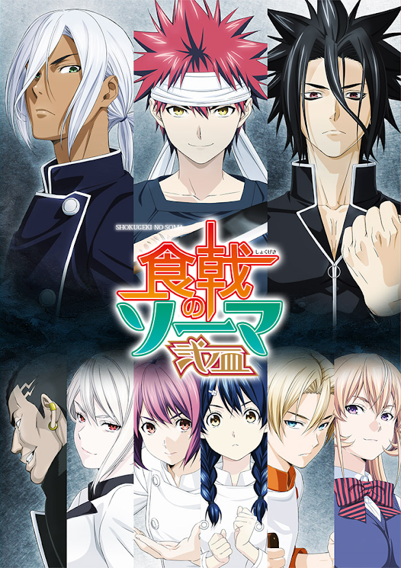 Anime Sub Indo Otaku